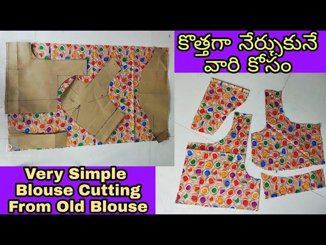 Part 1:Very Simple Blouse Cutting From Old Blouse For Beginners//Cross Cutting Blouse Cutting