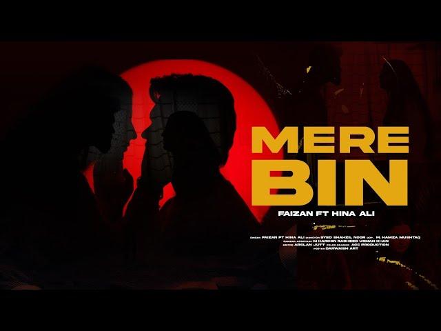 MERE BIN | FAIZU | HINA KHAN | LATEST PUNJABI SONG 2024