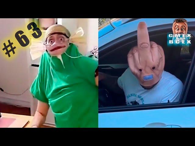 ПРИКОЛЫ 2024 смешные ВИДЕО ЧУДИКИ tiktok  Funny videos №63 тест на психику, попробуй не засмеяться