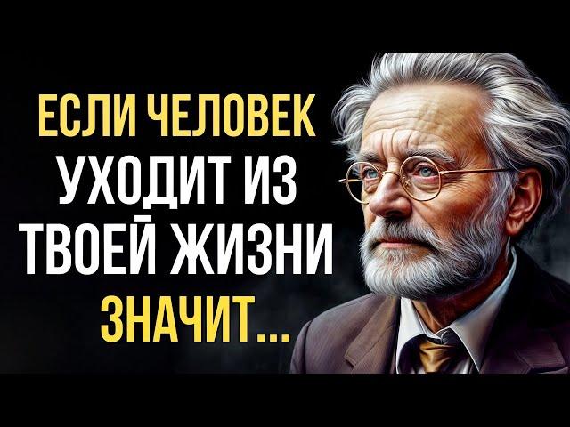 Знать Бы Раньше! 100 Лучших Цитат со Смыслом, Жизненные Мудрости Великих Людей