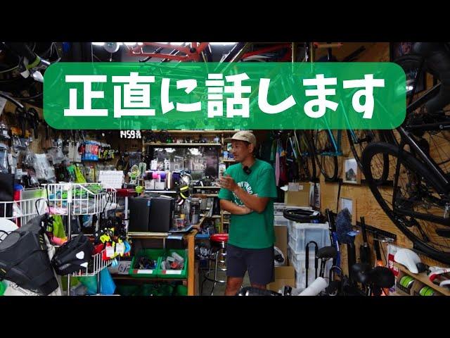 他店と比較！当店で自転車を購入するメリットとは？