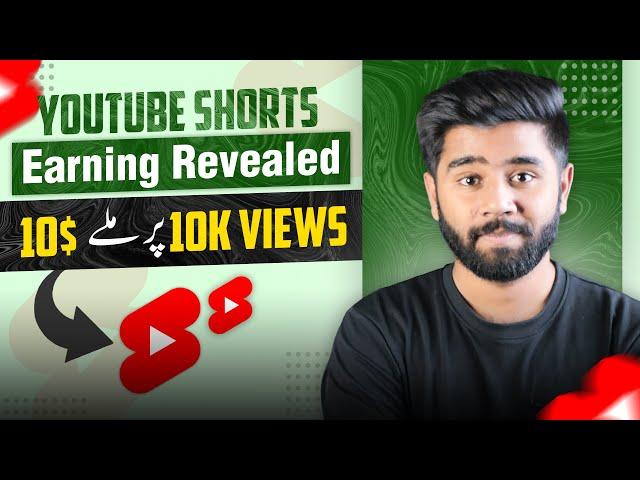 YouTube Shorts Earning Revealed - How Much Youtube Pays for 1 Million Views in 2023