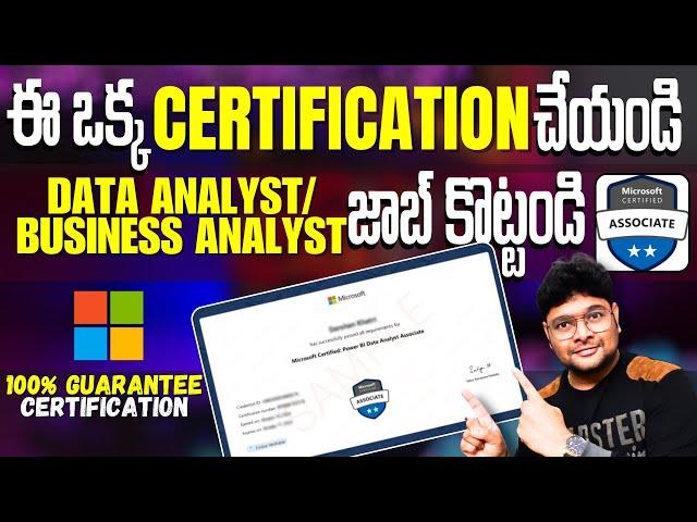 100% Certification | PL-300 Certification | Microsoft Certified Power BI Data Analyst |@VtheTechee