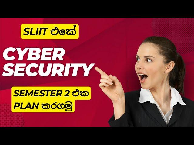 කොහොමද Cyber Security Semester 2 එක Plan කරගන්නේ ? | Cyber Security #sliit  | Semester 2 Overview