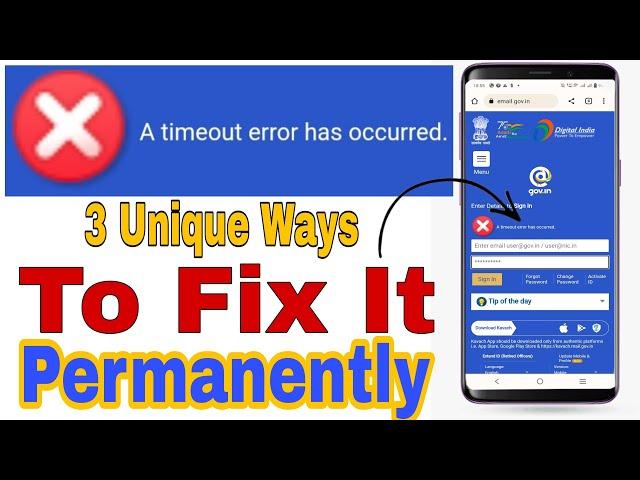 3 Unique Tricks to fix Sign In Error in Gov Mail | How to Fix A Timeout Error Has Occurred