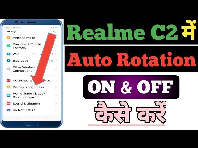 Realme C2 Me Auto Rotation  Setting Kaise Kare | How to ON & OFF Auto Rotation In Realme C2 |