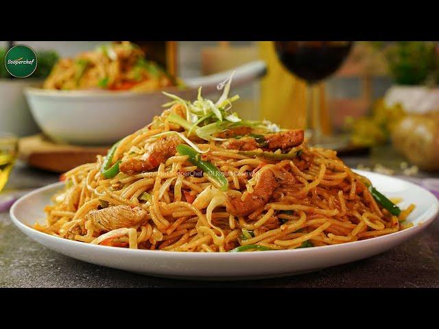 Chicken Chow Mein Recipe Restaurant Style by SooperChef