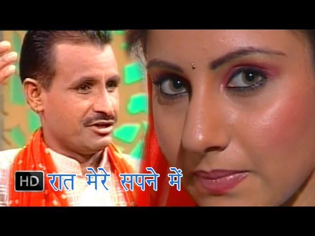 Raat Mere Sapne Mein Chinwa | रात मेरे सपने में चिनवा | Koshinder Khadana | Haryanvi Ragni