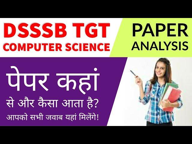 DSSSB TGT Computer Science paper analysis (2017) | TGT/PGT Computer Science exam preparation tips