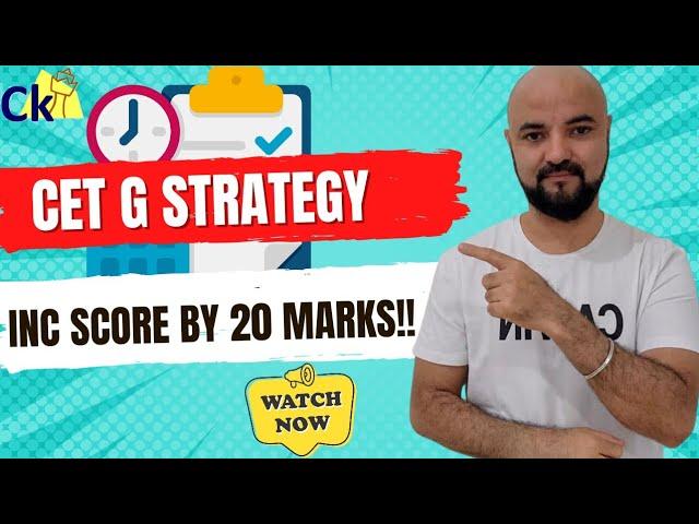 MAH MBA CET G strategy | Inc Score by 20 marks!!