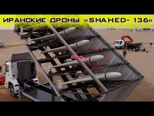 Иранские дроны-камикадзе «Shahed-136» насколько они опасны и как с ними бороться?