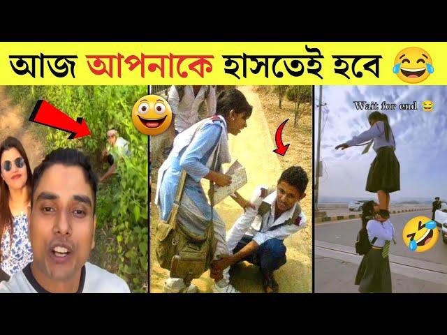 বেকুবদের কান্ড  | Funny Video Bangla | Osthir Bangali | Mayajaal | Bangla Rides | অস্থির বাঙালি