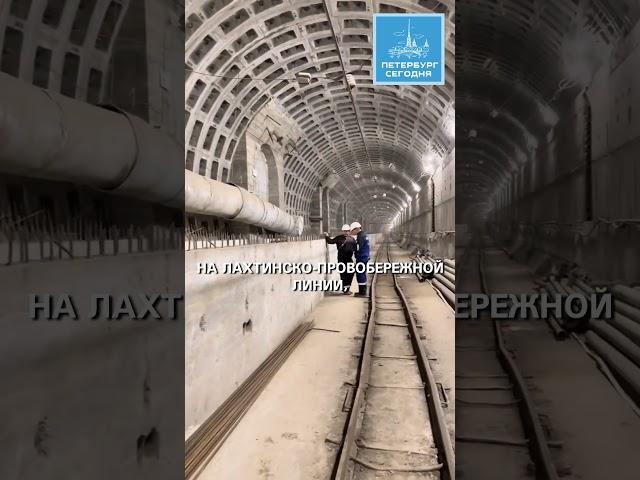 Три новые станции метро откроются до конца года #Petersburg #Metro #Transport #Construction