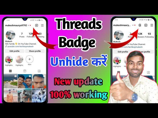 how to unhide instagram threads badge, instagram threads badge unhide kaise kare