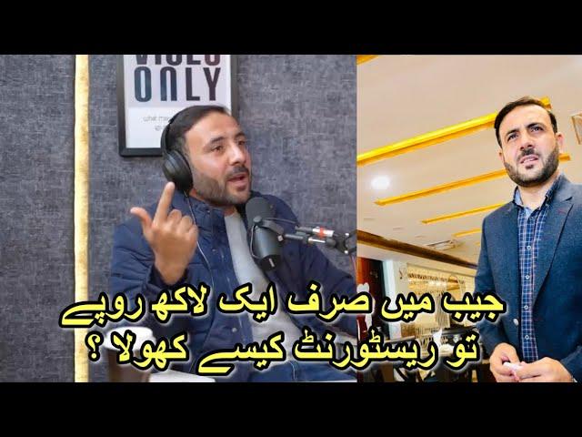 Story of Tahir Khan Restrurent | Tahir Khan Videos | Success Story |