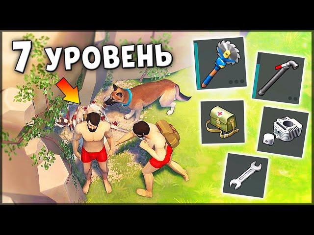 НОВИЧОК НАШЕЛ ПЕЩЕРУ! НОВИЧОК 7 УРОВЕНЬ | ЛАГЕРЬ ОХОТНИКОВ  – Last Day on Earth: Survival