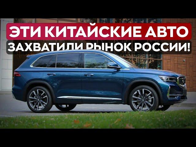 ТОП-5 самых ВЫГОДНЫХ КИТАЙСКИХ АВТО В 2024