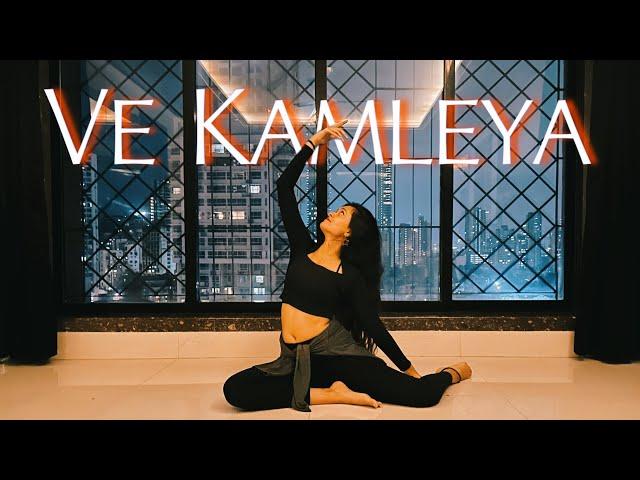 Ve Kamleya | Indo Contemporary Dance Choreography | Dhruvi Shah | Rocky Rani Ki Prem Kahani