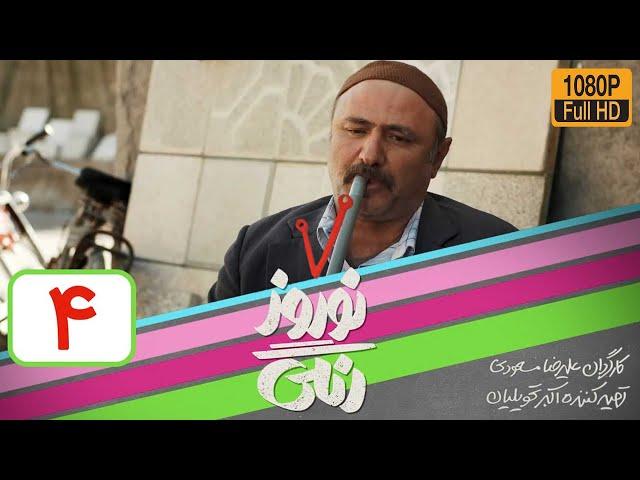 سریال نوروز رنگی - قسمت 4 | Serial Nowruze Rangi - Part 4