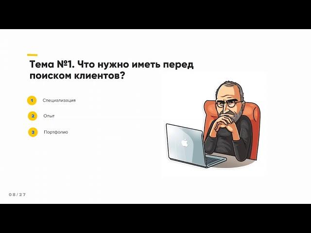 Урок 1. Курс Тильда-Мастер