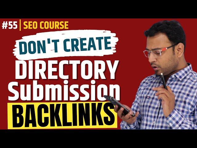 Do Not Create Directory Submission Backlinks | Directory Submission Backlinks । SEO Course। #56