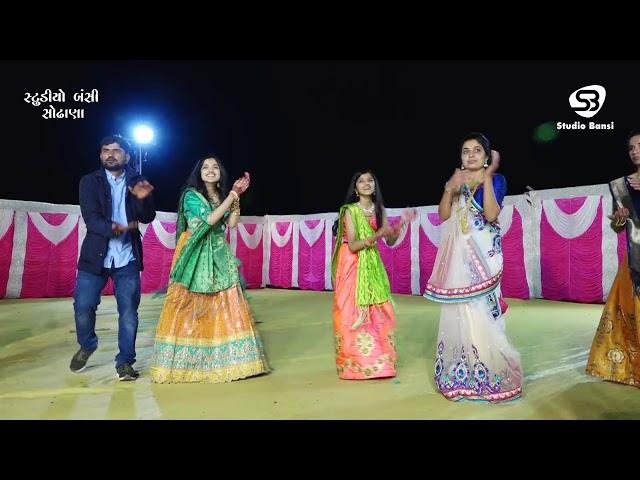 Ajay & Bharti - Wedding Dandiya Raas ~ 2020 || Godhaniya Family - Khambhodar ||