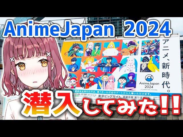 【アニメ】兄妹の晴れ舞台をこっそり撮影してきました。※●撮じゃないよ【義妹生活】