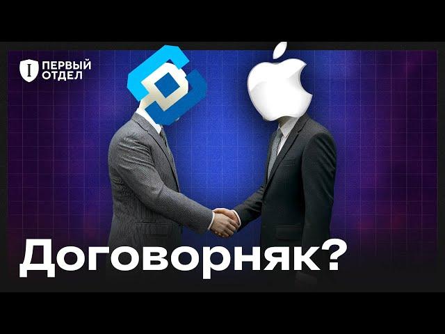 Роскомнадзор блокирует VPN сервисы. Apple помогает?