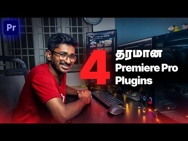 நான் use பண்ணிட்டு இருக்க Best FREE Premiere Pro Plugins (+ Bonus)