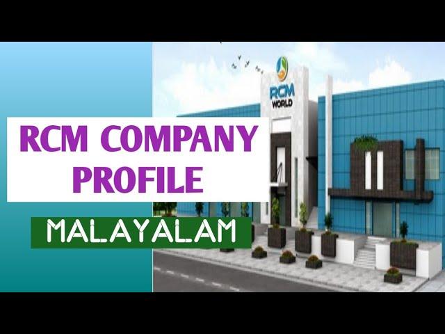 RCM COMPANY PROFILE | MALAYALAM |