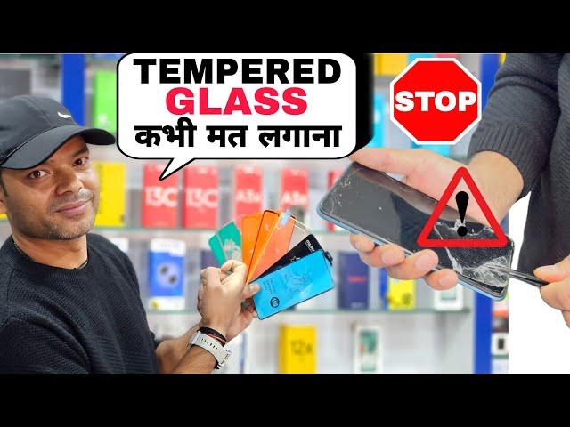 Don't Use Tempered Glass! Full Details with Proff