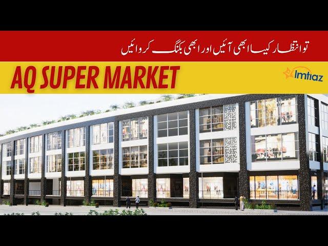 Daewoo services in AQ Super Market -Clients review -Bahria Town Karachi #abulqasim