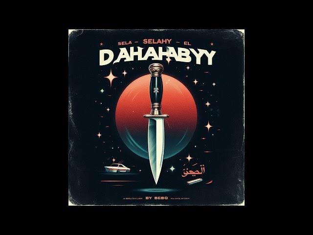 bebo - sela7y el dahaby (prod. by @KleinBeats )