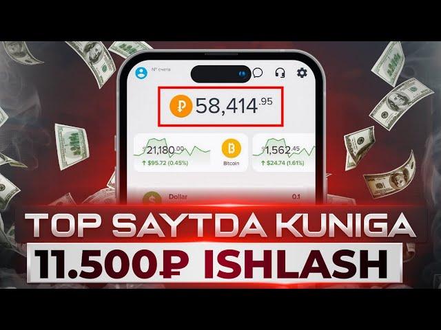 TOP SAYTDAN - 11.500₽ HAR KUNI PUL ISHLASH | Internetda Avtomatik pul topish yo'llari Интернетда uz