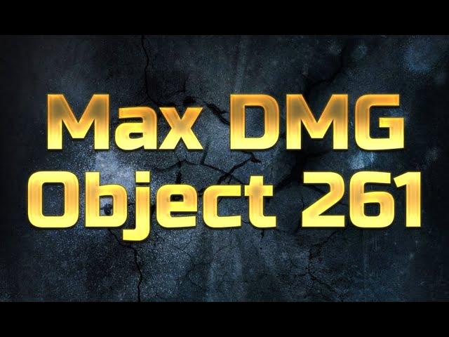 Max Dmg Object 261 7.2k !!!