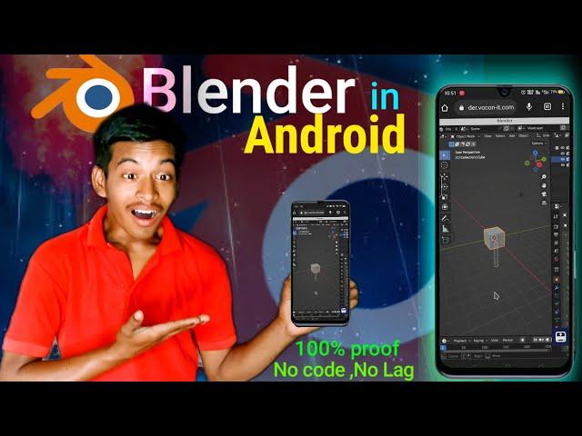 Run Blender software in your Android phone without any problem. #blender