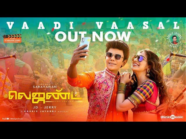 Vaadi Vaasal Video Song | The Legend | Legend Saravanan | Harris Jayaraj | JD –Jerry