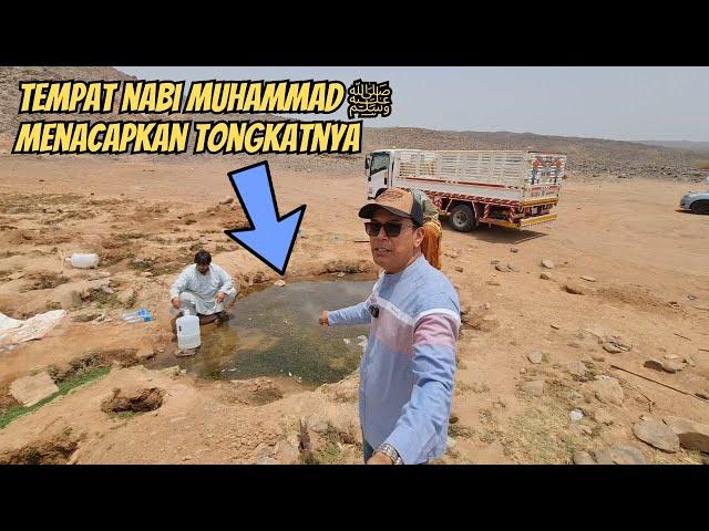 SUMBER MATA AIR YG DI BUAT NABI MUHAMMAD ﷺ MASIH MENGALIR SAMPAI SEKARANG