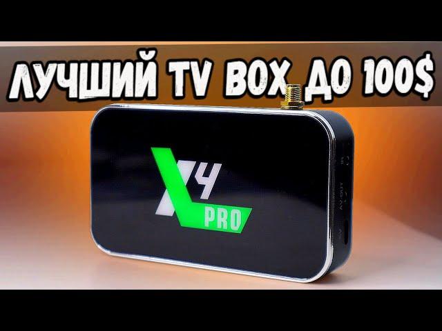 Лютый TV Box UGOOS X4 PRO: новый ХИТ 2021 - 2022 среди Андроид ТВ приставок с Алиэкспресс 