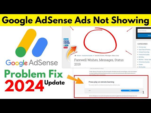 Google AdSense Ads Not Showing Problem Solve 2024 | How To Fix AdSense Ads Limit