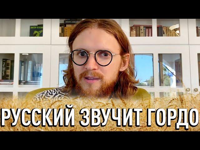 Русская культура: можно ли стать её частью и в чём проблема этнонационализма