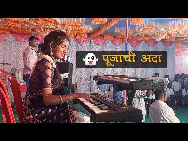 Tarzan Tarpa || Bandhan Tarpa || Pooja Bhandari  2023 Update Bollywood Song Remixed 