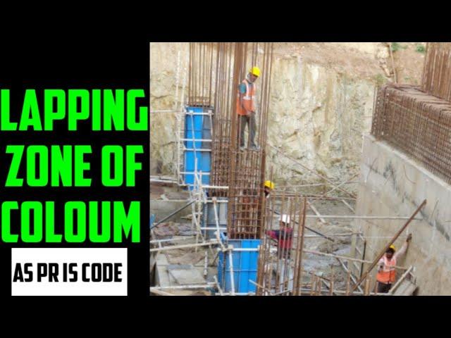 lapping zone of column. as per code. what is lapping zone