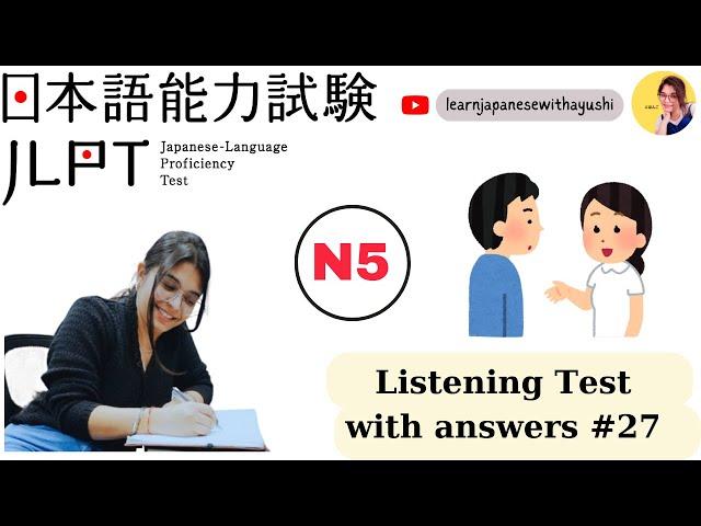 JLPT N5 JAPANESE LISTENING PRACTICE TEST 2024 WITH ANSWERS ちょうかい