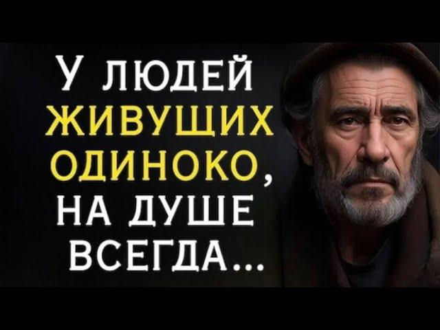 Просто Послушай Их! Золотые Слова Великих Людей! Мудрые цитаты меняющие Жизнь!