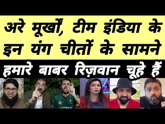 Pak Media Crying on INDIA Vs ZIMBABWE | IND Vs ZIM 4th T20 Highlights | Pak Reaction today Match