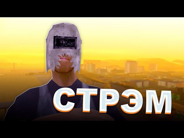 MORDOR RP  | СТРИМ - ПРОБУЕМ ПРОВЕСТИ АУКЦИОН НА СТО | GTA SAMP