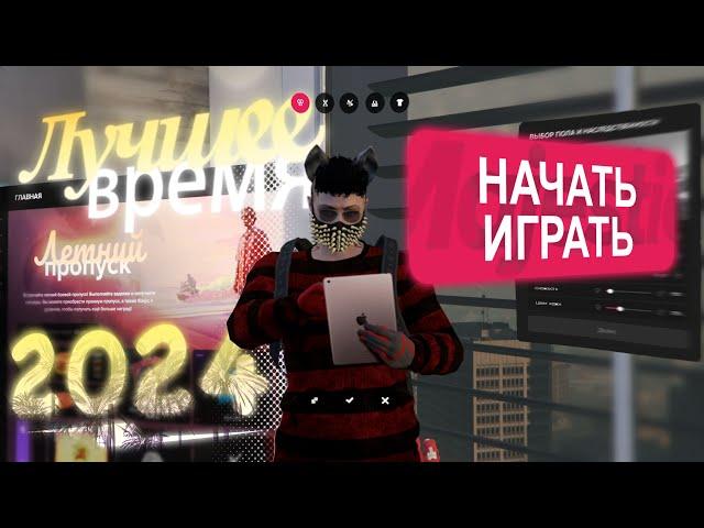 НЕ УПУСКАЙ МОМЕНТ НАЧАТЬ ИГРУ В GTA 5 RP MAJESTIC RP + РОЗЫГРЫШ 1000 Маджей  #majesticrp #gta5rp