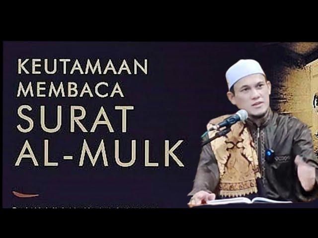 KEUTAMAAN MEMBACA SURAT AL-MULK ||MAJLIS TA'LIM SELASA SHUBUH