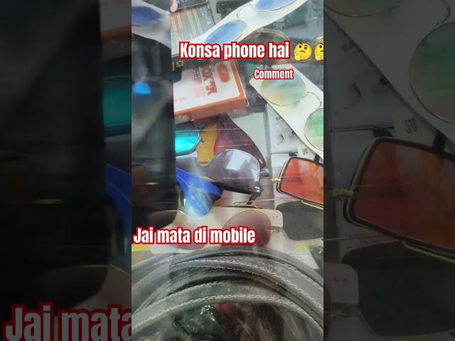 mobile repairing #tranding #mobilephone#shortvideo #repair #chintapakdumdummemes#shorts